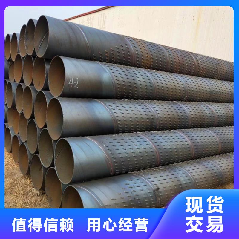 圆孔滤水管各种规格加工定做