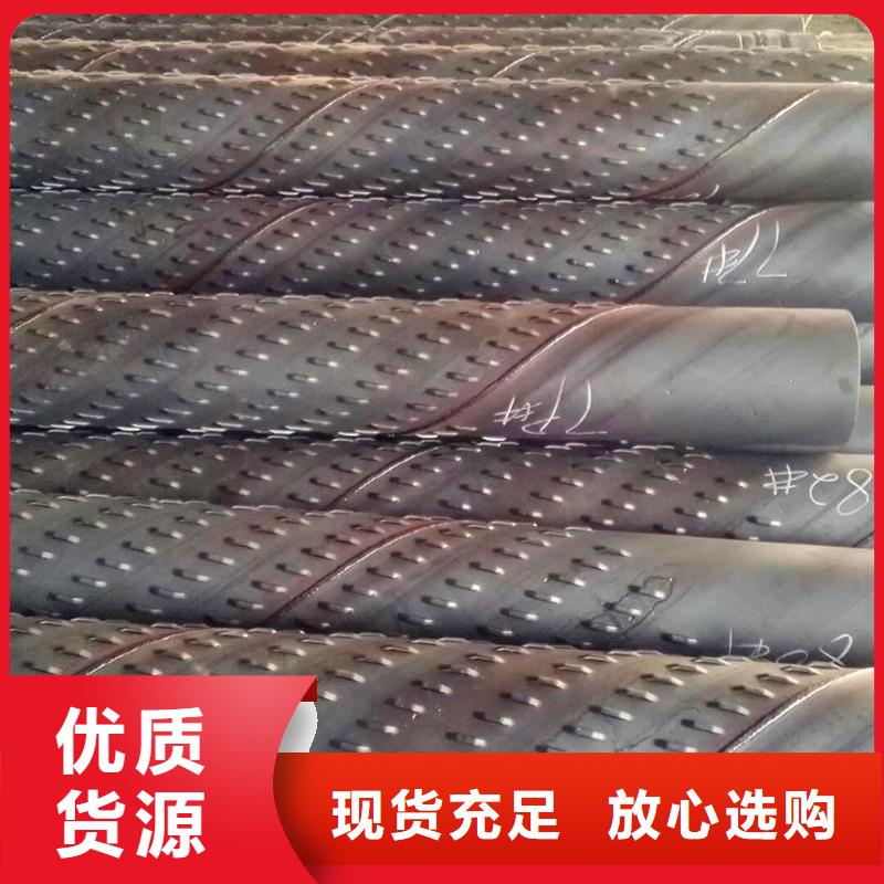 滤水管245*4现货