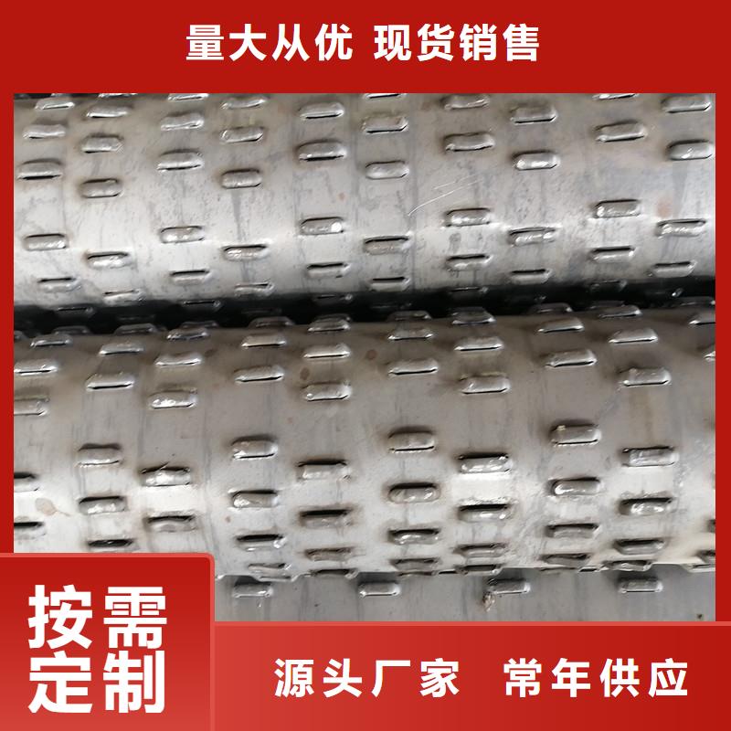 坑基降水挂325*4现货