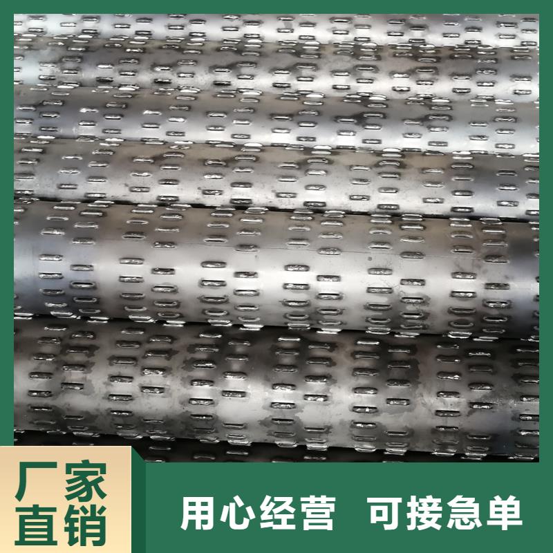 绕丝滤水管245*4现货