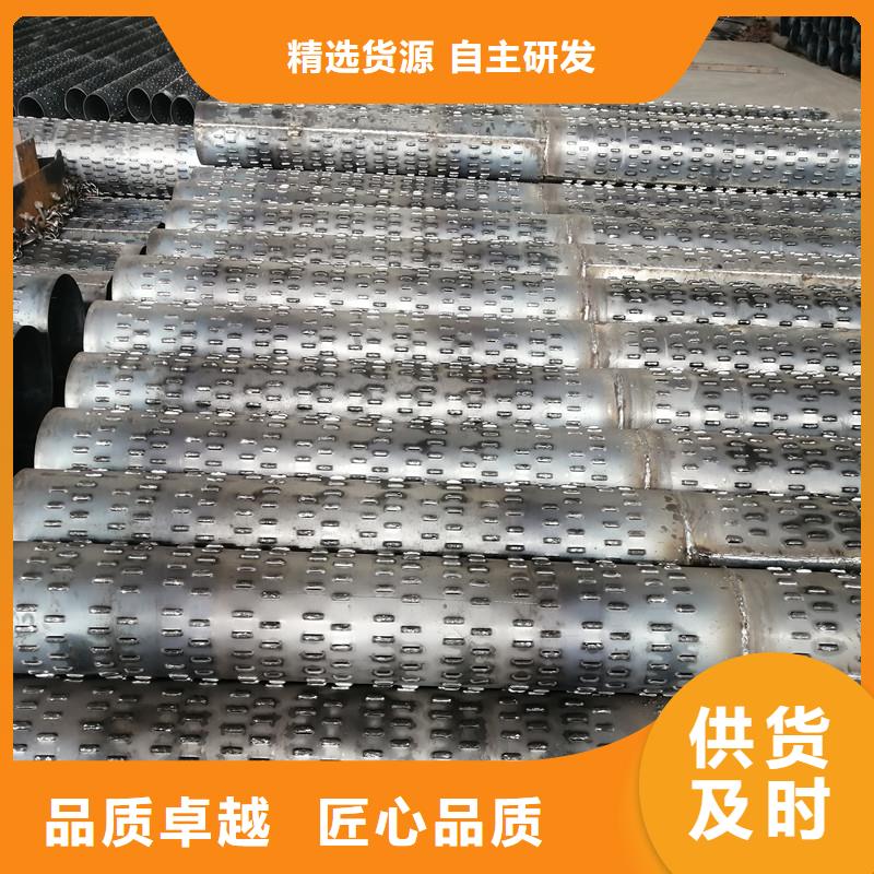 滤水管245*4现货