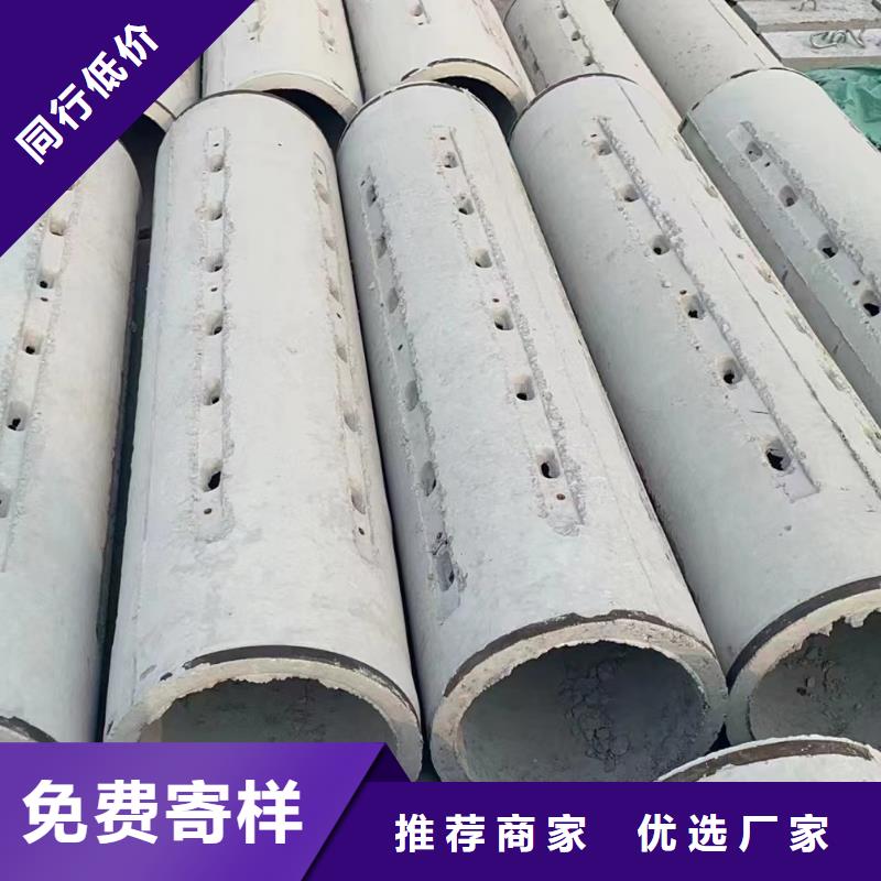 钢筋混凝土管外径1200加工定制