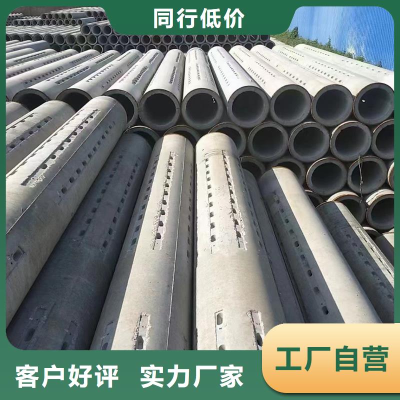 水泥管内径800现货充足
