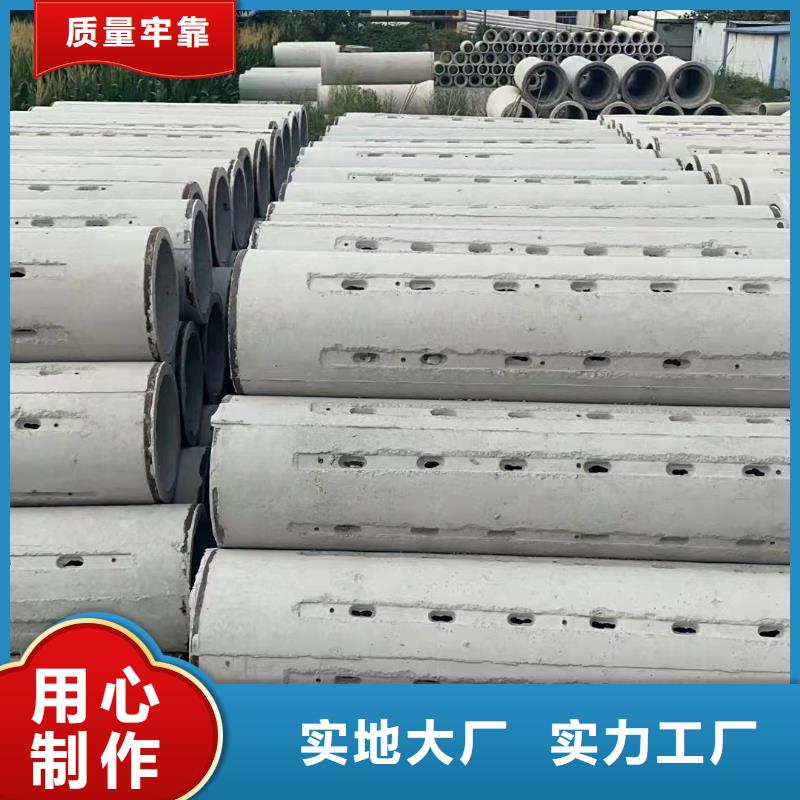 井壁管内径500mm厂家