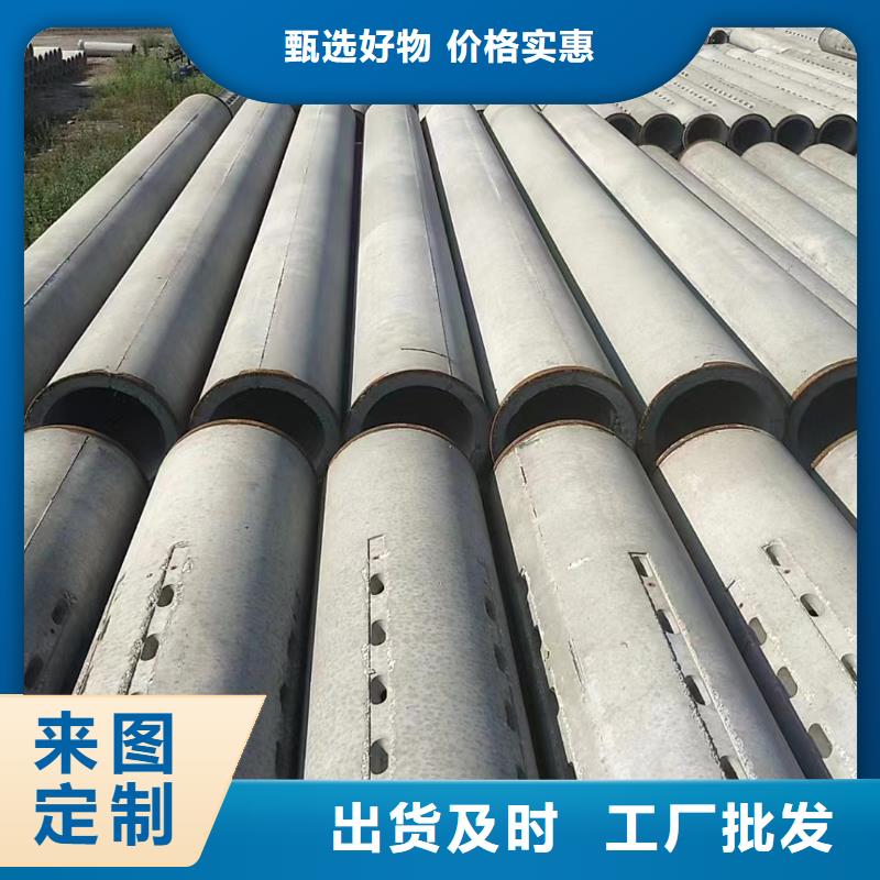 水泥管DN400厂家