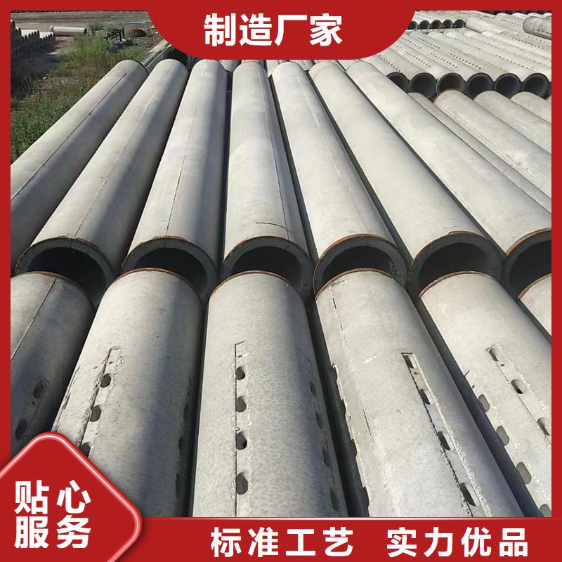 混凝土透水管内径300mm厂家