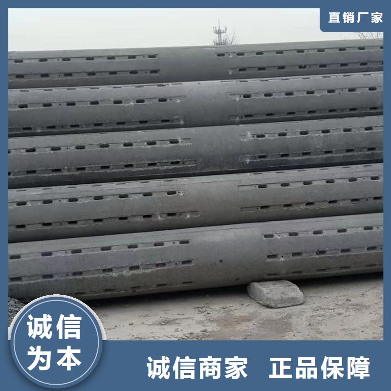 水泥管内径300mm厂家直销