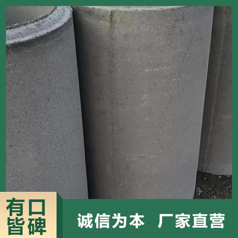 水泥管内径300mm厂家直销
