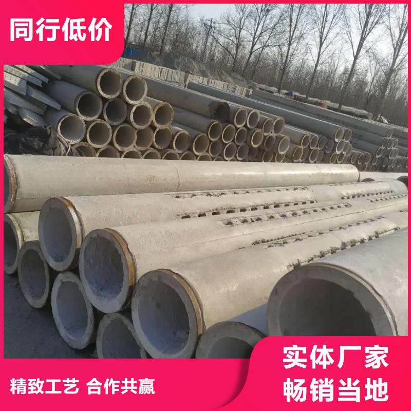 水泥管DN300厂家
