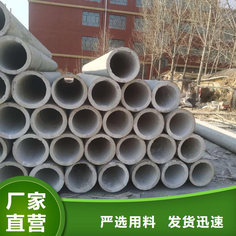 无砂水泥管外径200厂家