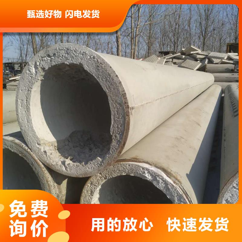 水泥透水管价格规格齐全