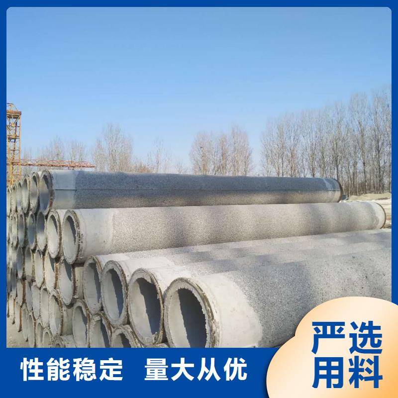 水泥管厂家外径500