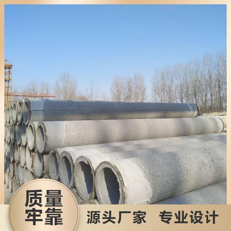 水泥无砂管内径1000厂家