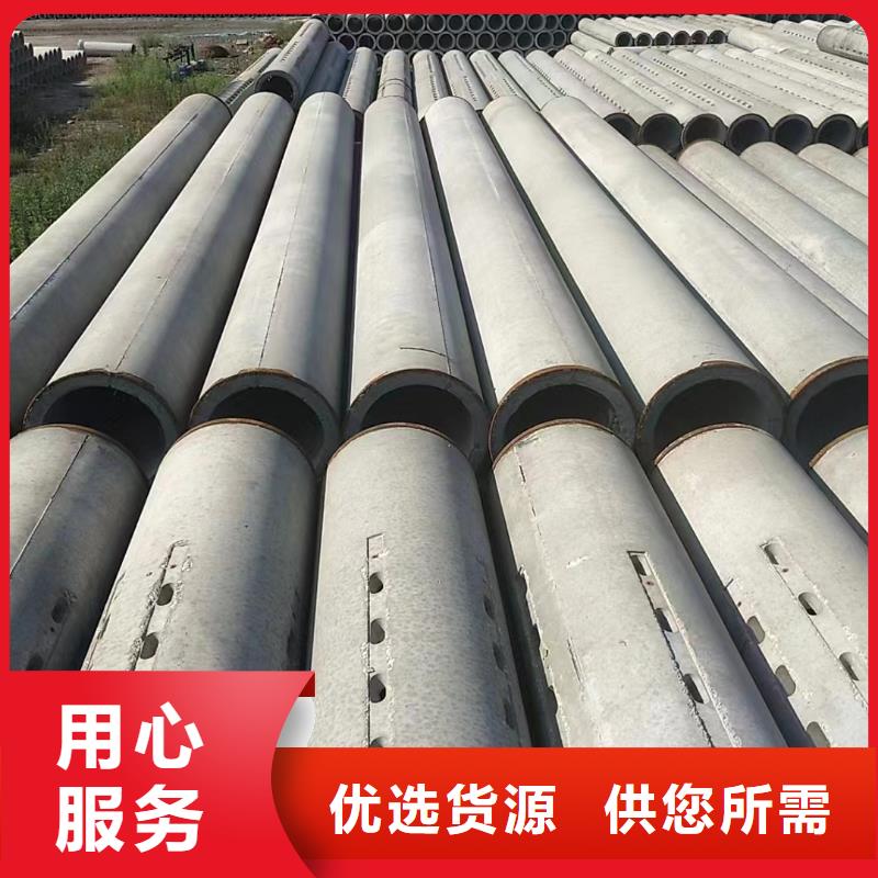 水泥管内径1000厂家
