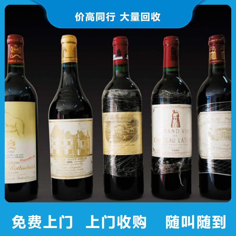 昆明市盘龙区回收片仔癀上门回收