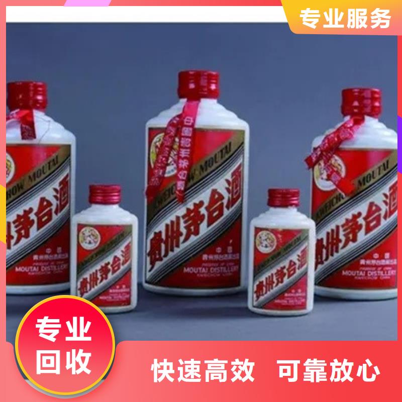 回收五粮液-视频-安徽省六安市|金寨|裕安|淮南|亳州|淮北|阜阳|巢湖回收五粮液-诚信