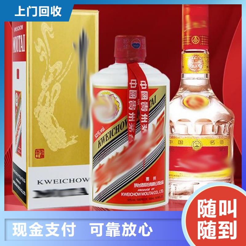 县茅台酒回收正规回收公司