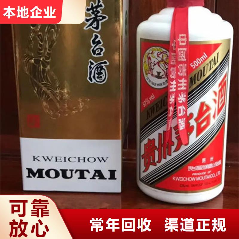 回收五粮液-视频-安徽省六安市|金寨|裕安|淮南|亳州|淮北|阜阳|巢湖回收五粮液-诚信