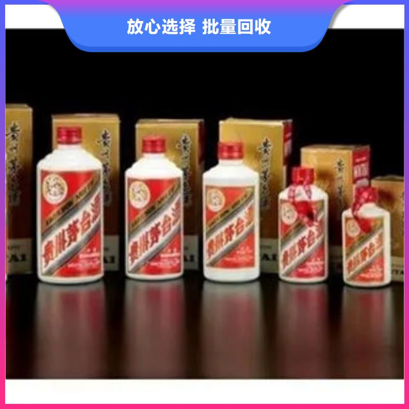 县回收烟酒24小时回收