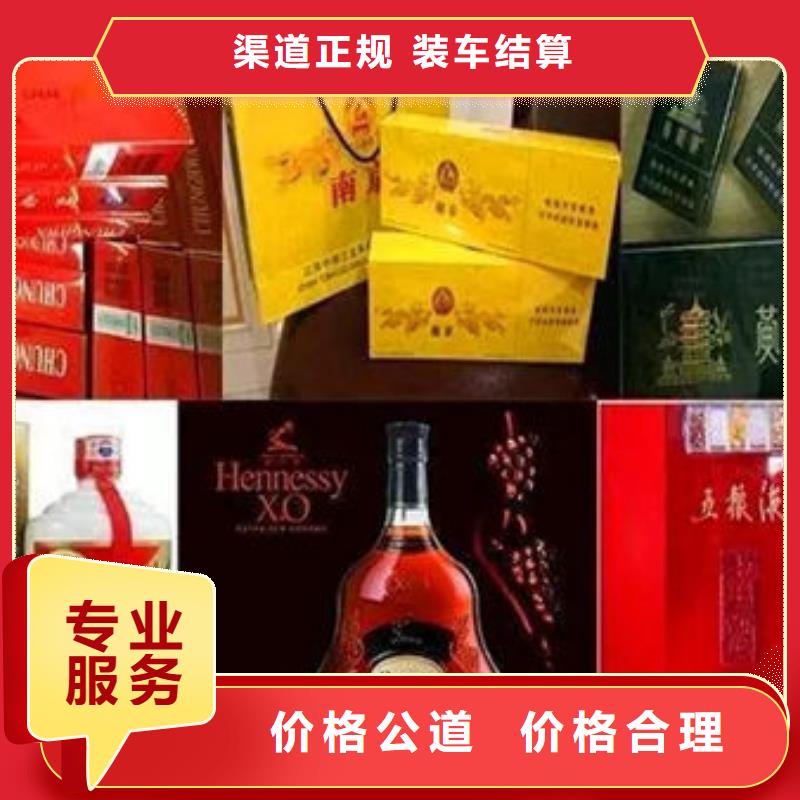 回收五粮液-视频-安徽省六安市|金寨|裕安|淮南|亳州|淮北|阜阳|巢湖回收五粮液-诚信