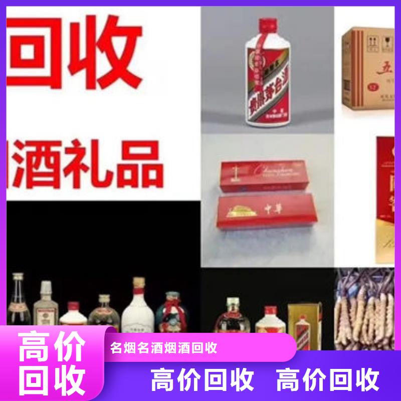 昆明市晋宁区回收安宫牛黄丸童叟无欺
