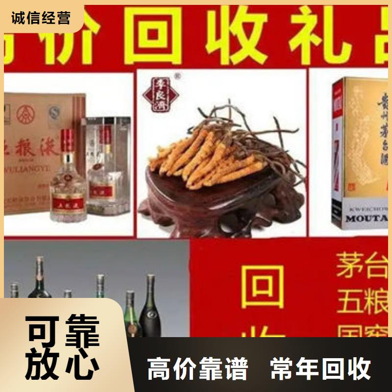 昆明市晋宁区回收安宫牛黄丸童叟无欺