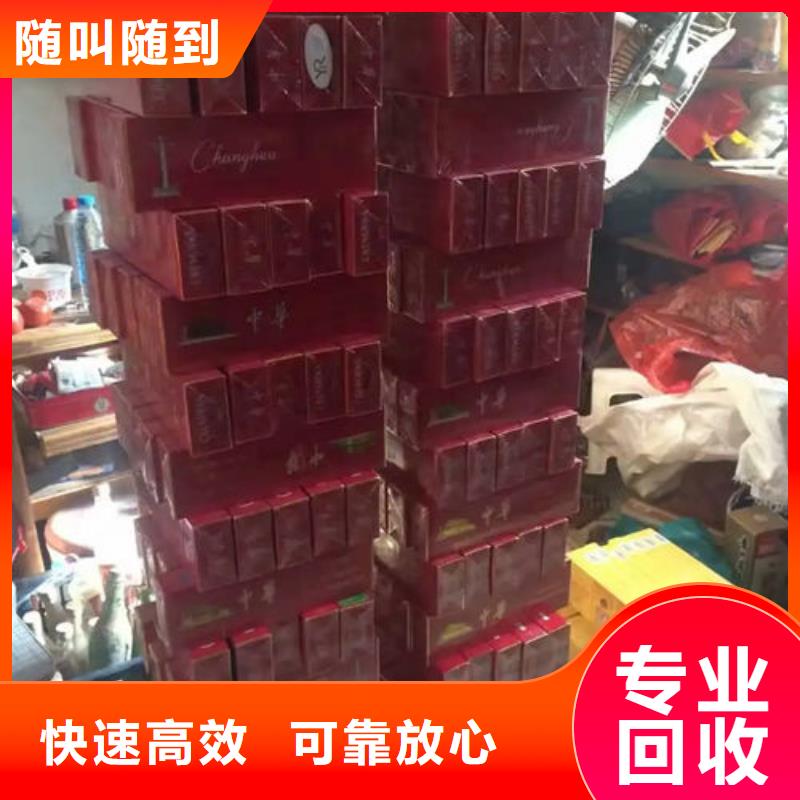 昆明市盘龙区礼品回收上门回收