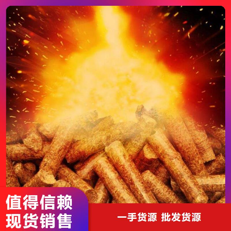 刨花颗粒燃料烧烤炭