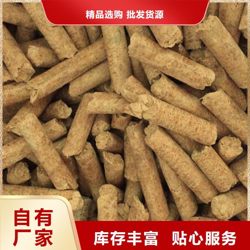 锅炉燃烧颗粒杂木炭
