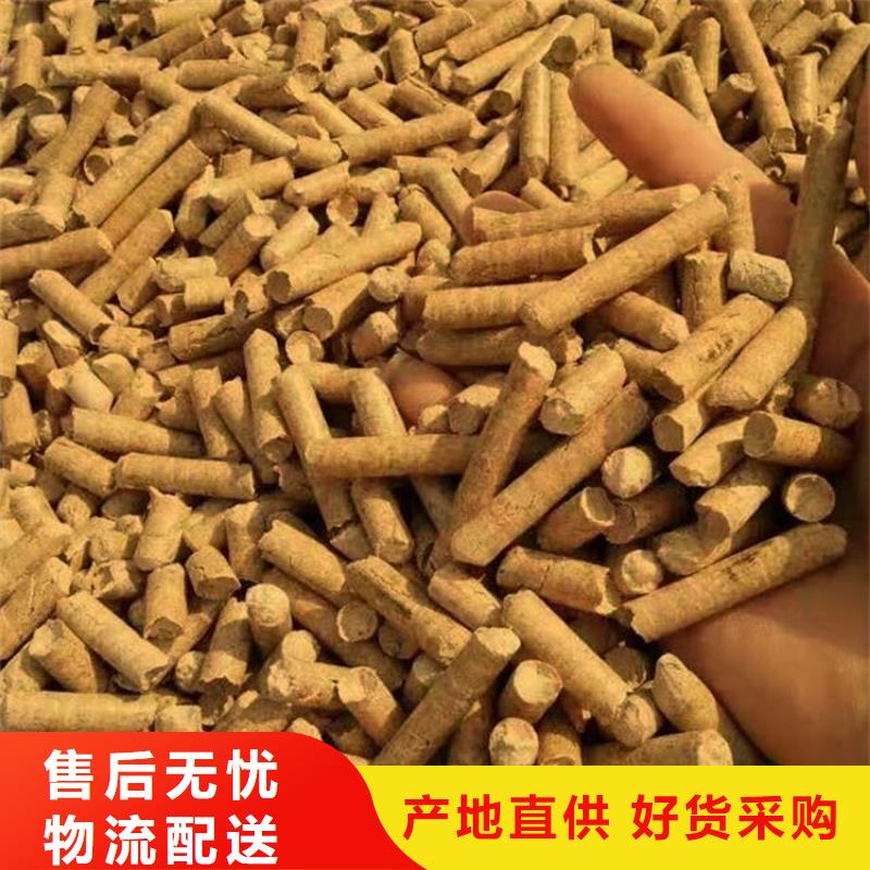 木质燃烧颗粒机制竹炭