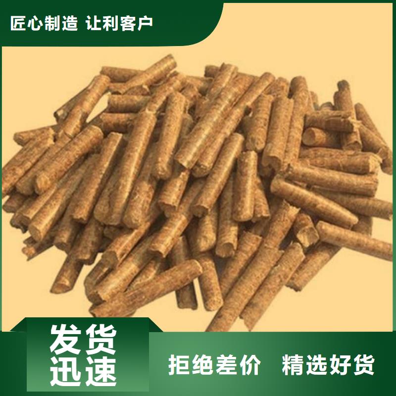 颗粒燃料不结焦燃烧颗粒品质之选