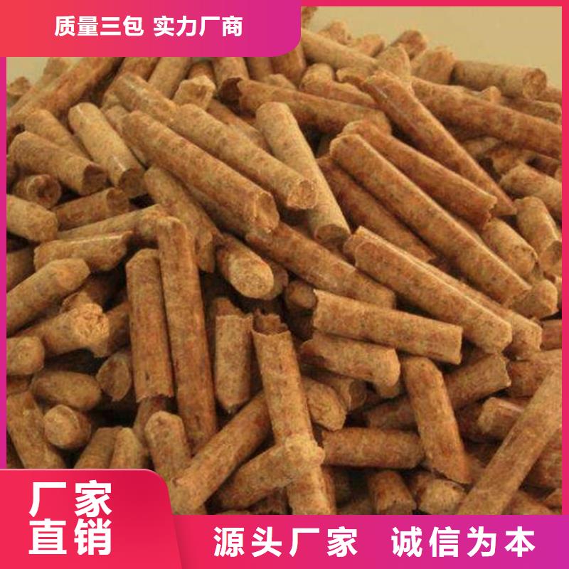 刨花颗粒燃料机制竹炭
