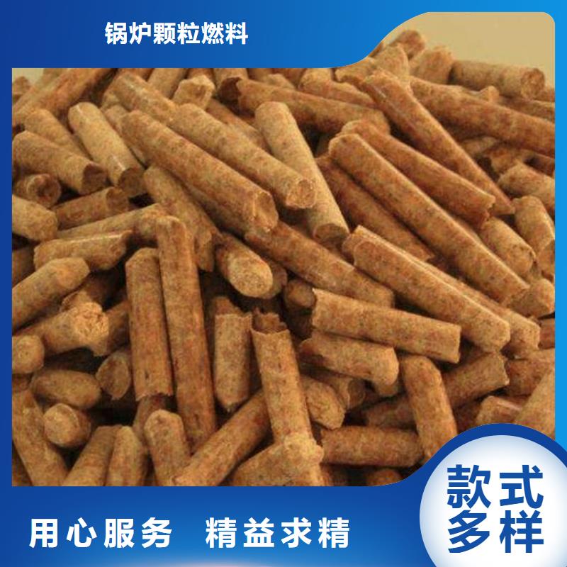 木质颗粒燃料电话咨询