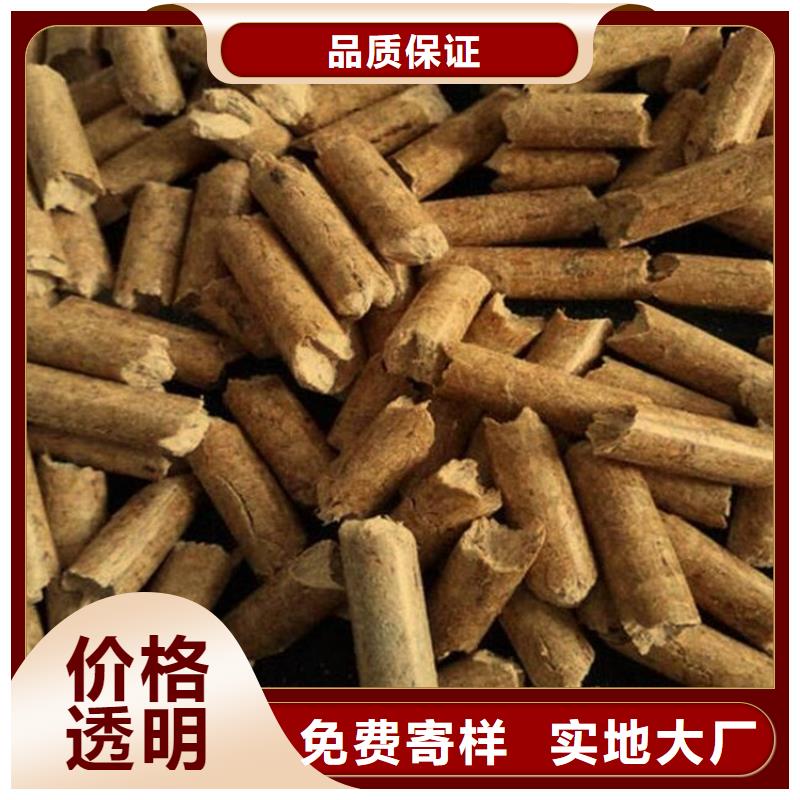 杂木燃烧颗粒杂木炭