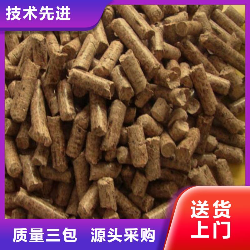 取暖颗粒燃料松木燃烧颗粒小炉料