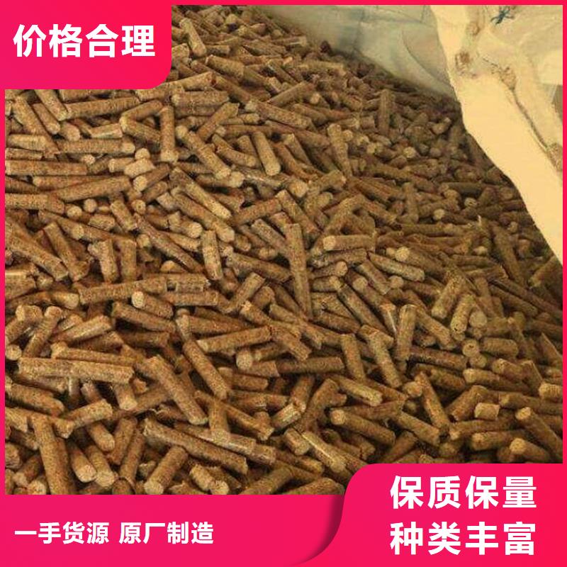 橡木燃烧颗粒机制木炭