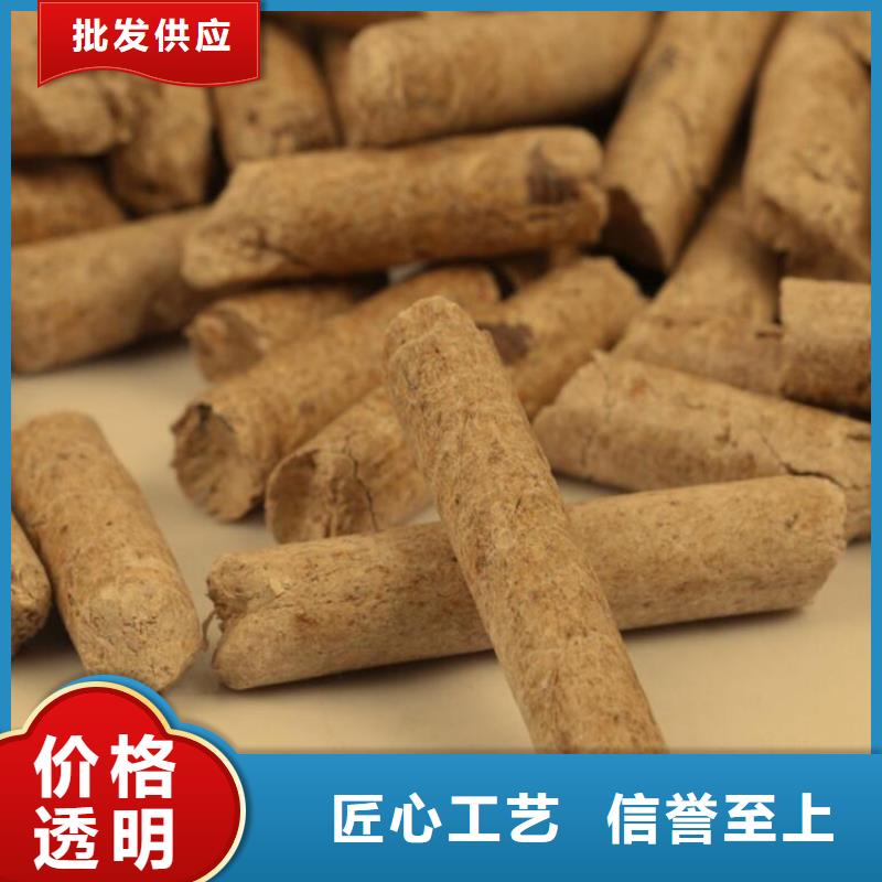 生物质颗粒燃料价格