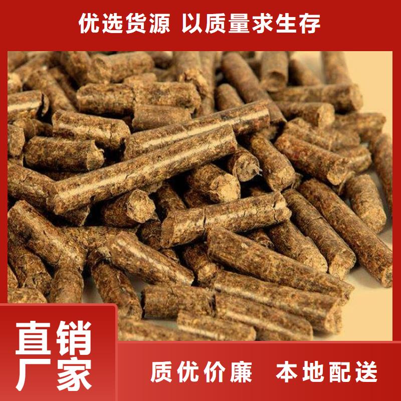 果木炭制造商