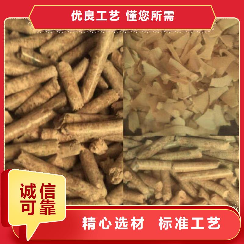 不结焦燃烧颗粒枣木炭
