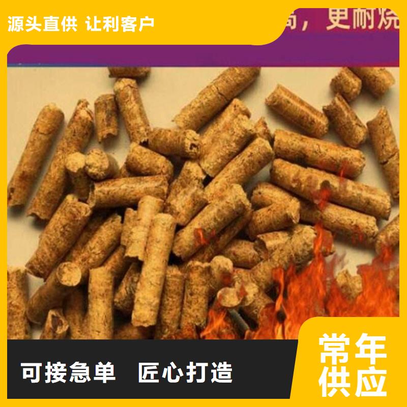 机制木炭知识