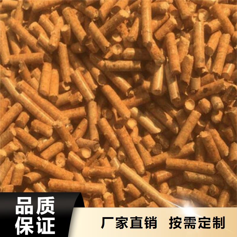 方木颗粒燃料果木炭