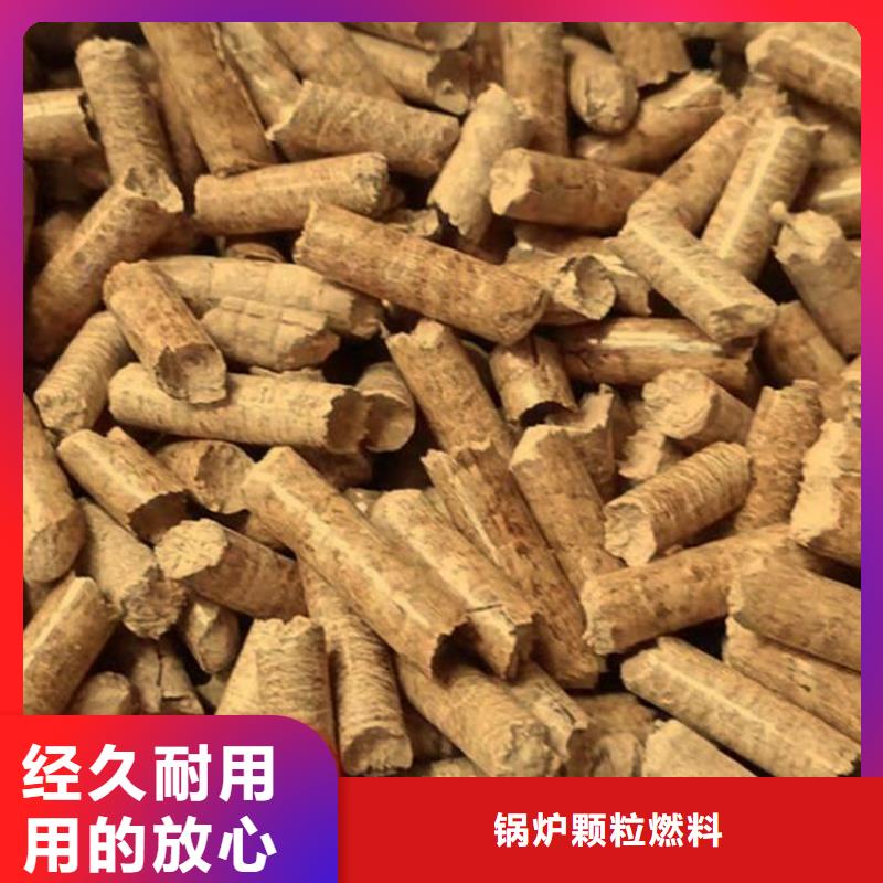 定做机制木炭的基地