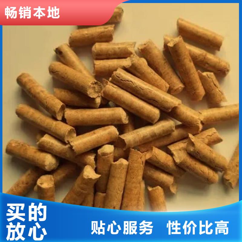 小店区不结焦颗粒燃料厂家
