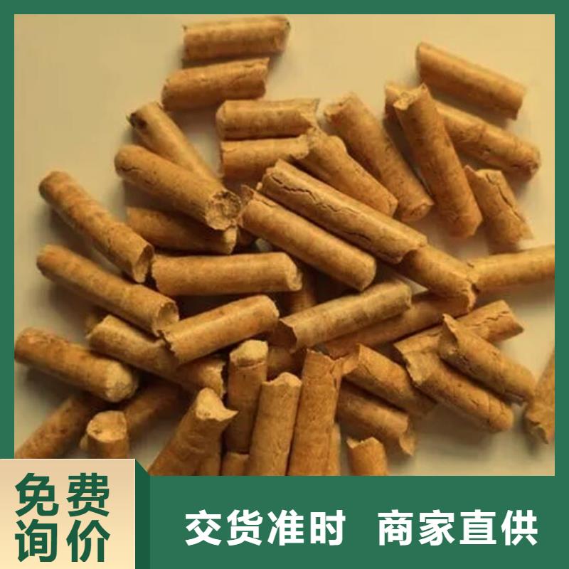 生物质燃烧颗粒杂木燃烧颗粒枣木炭