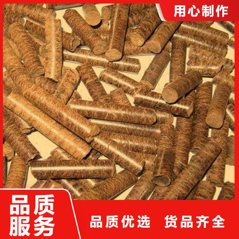 取暖颗粒燃料烧烤炭