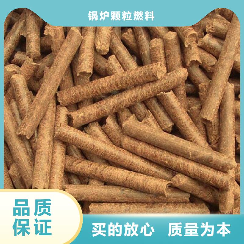 专业销售机制木炭-放心