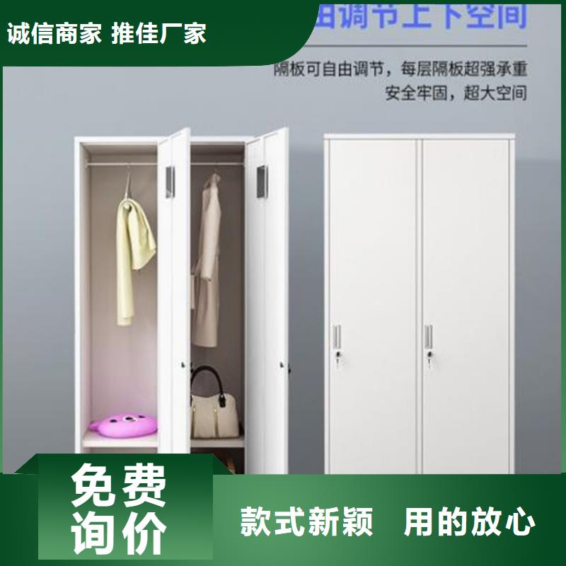 |丹江口|郧县|黄冈|襄阳|恩施|随州志城【柜-对开文件柜用心做产品】