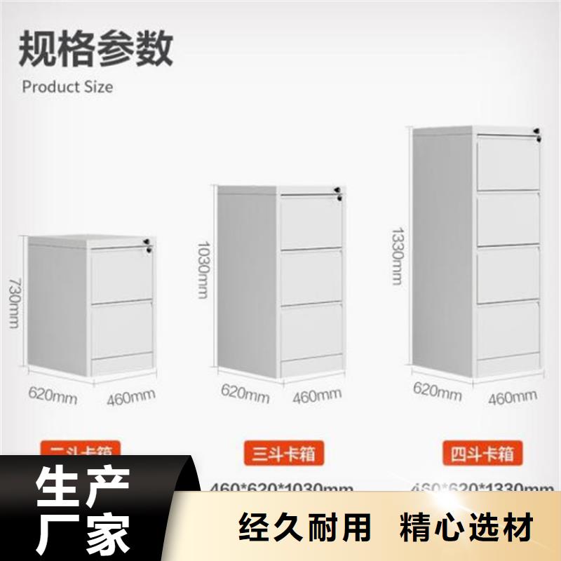 【柜】,不锈钢消防柜订购|工具柜-志城钢木家具(海南省分公司)