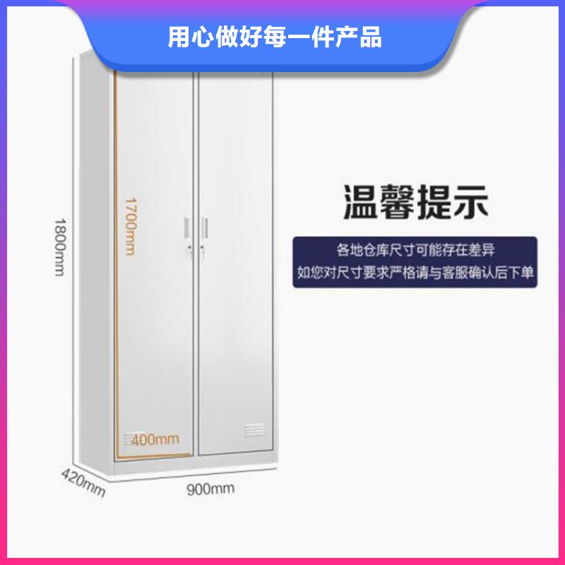 智能寄存柜钢制双面书架