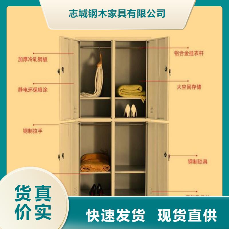 学生铁皮柜钢制图书架